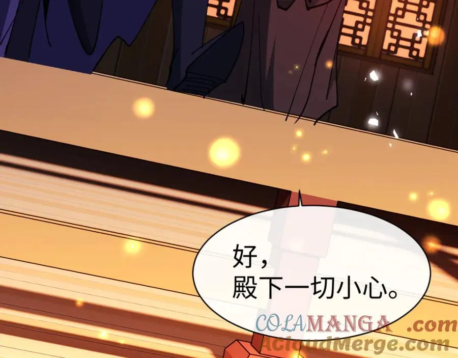 第55话 和老祖是那种关系164