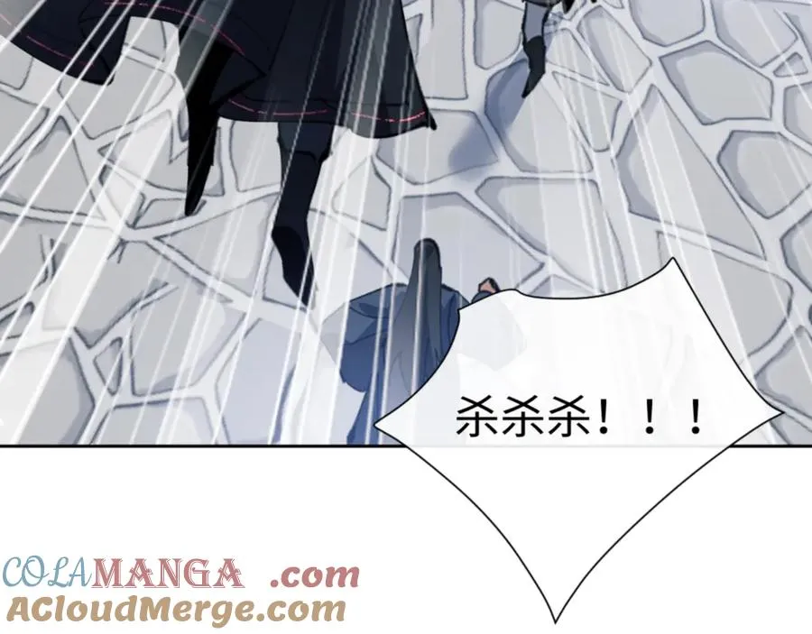 第58话 灭完欧阳灭覃家！128