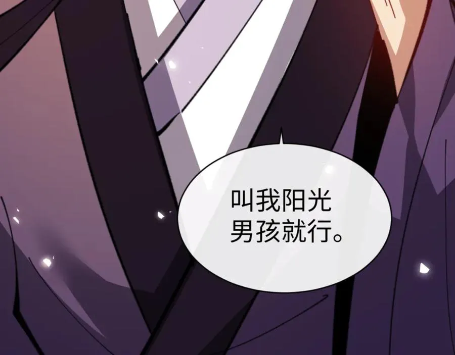 第55话 和老祖是那种关系51