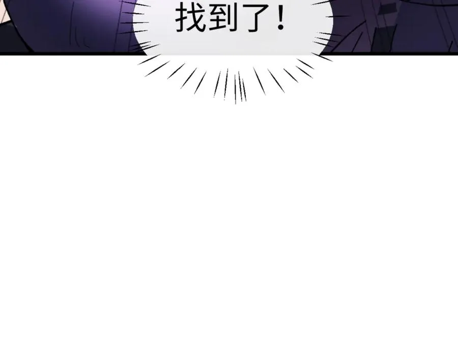 第55话 和老祖是那种关系99