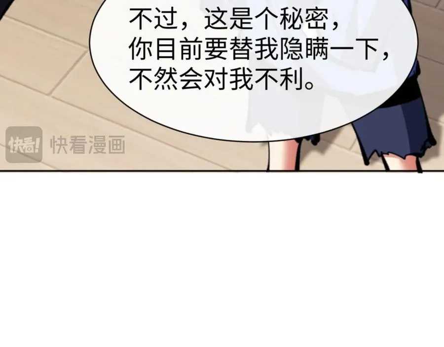 第56话 一家老少都有料43