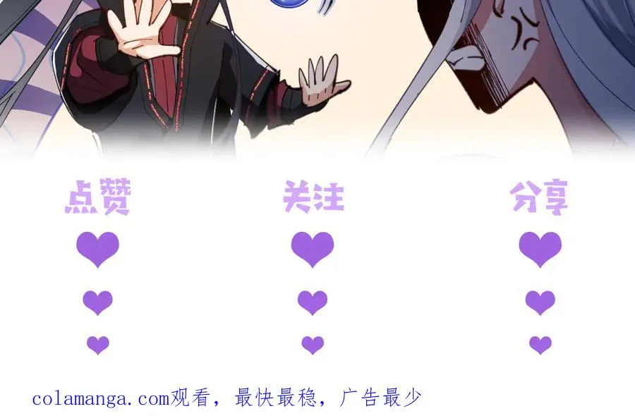第55话 和老祖是那种关系170