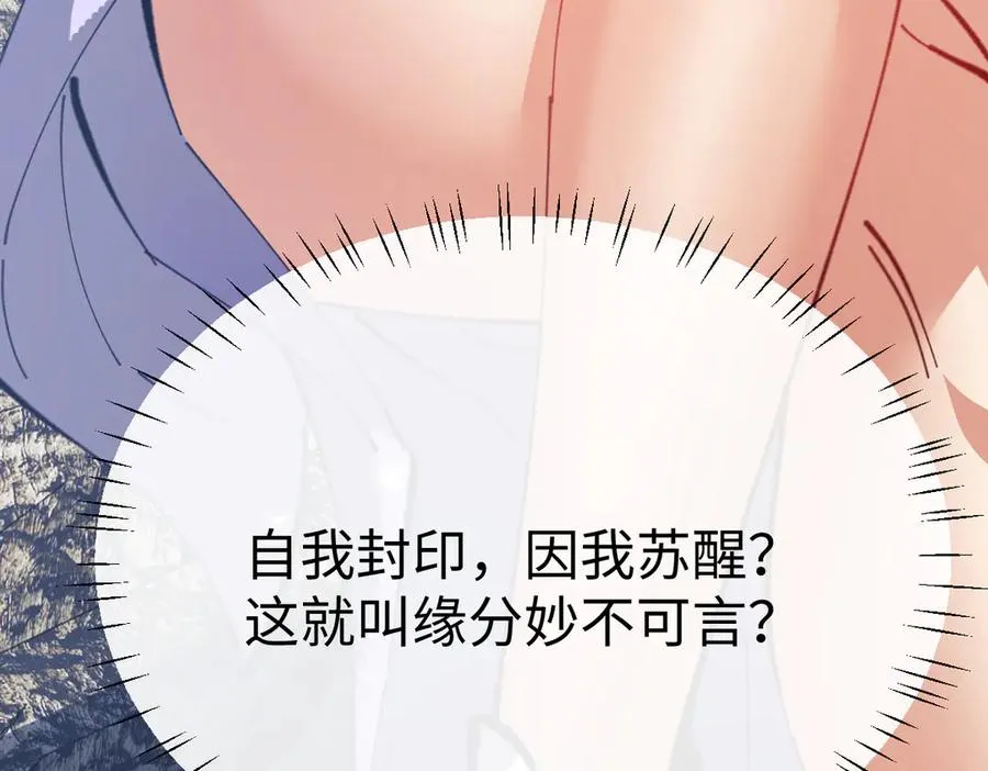 第60话 洛姐姐还是洛姨？55