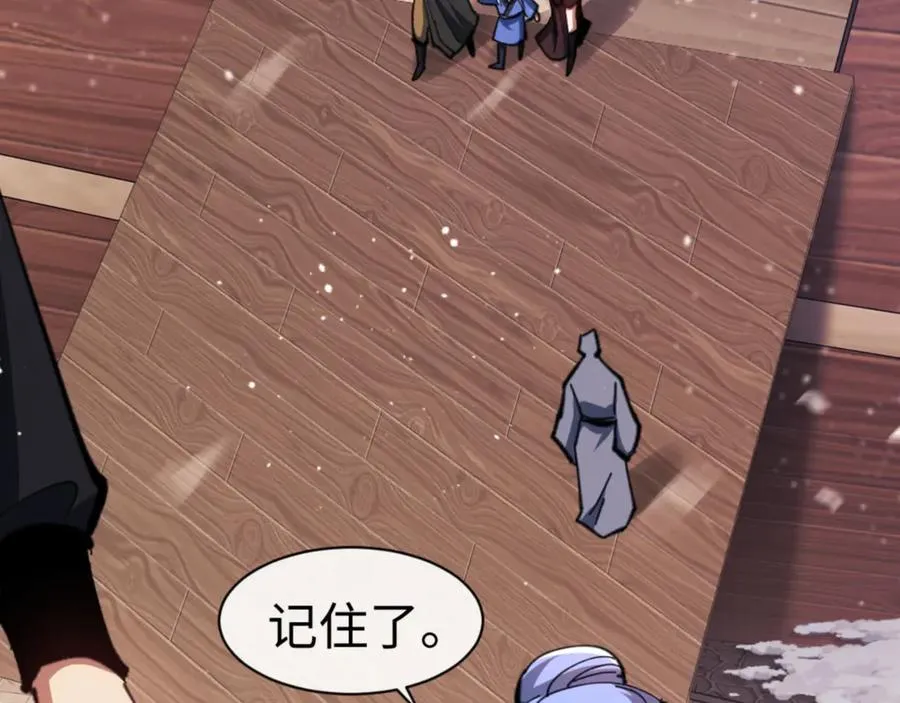 第54话 一家老少都有料49