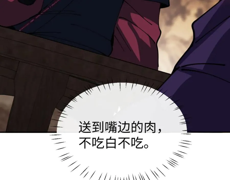 第50话 白天人多被看见了不好103