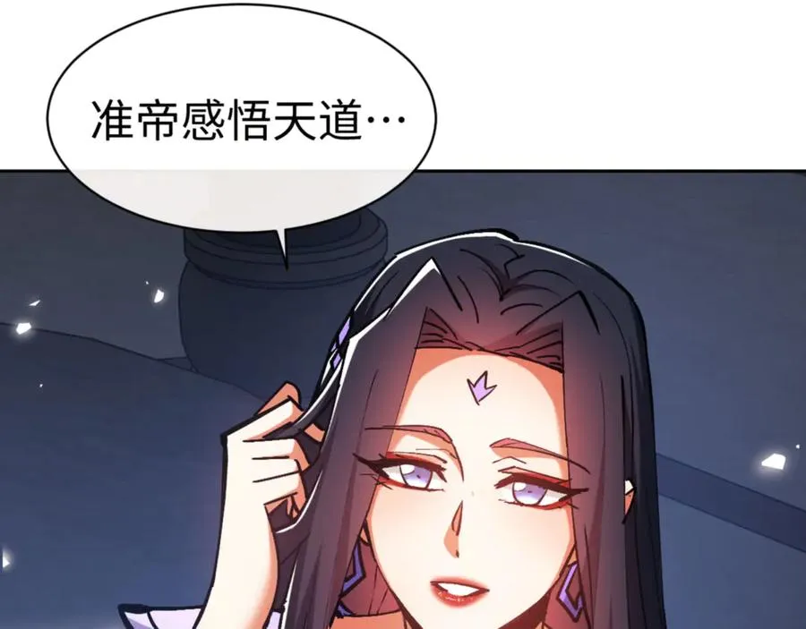 第63话 为什么不想碰我77
