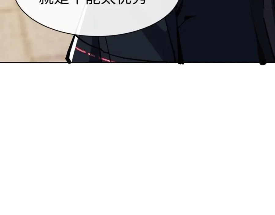 第63话 为什么不想碰我30