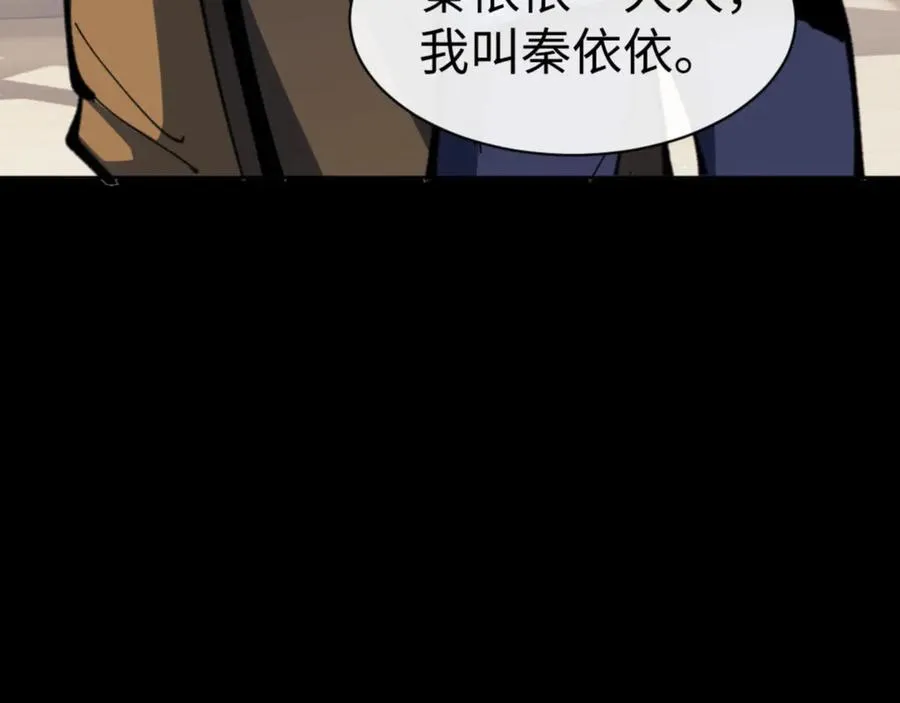 第54话 一家老少都有料！7