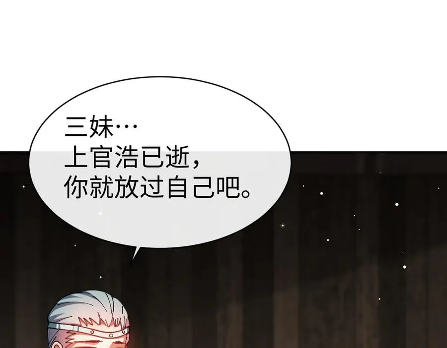 第51话 看看小电影59