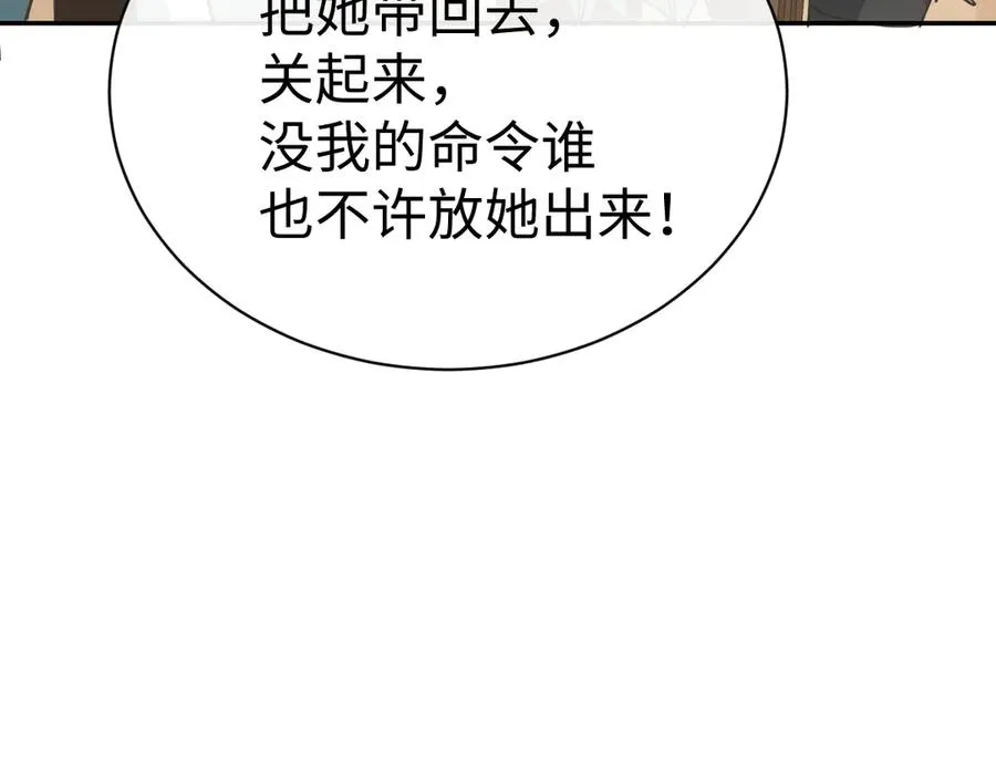 第51话 看看小电影62