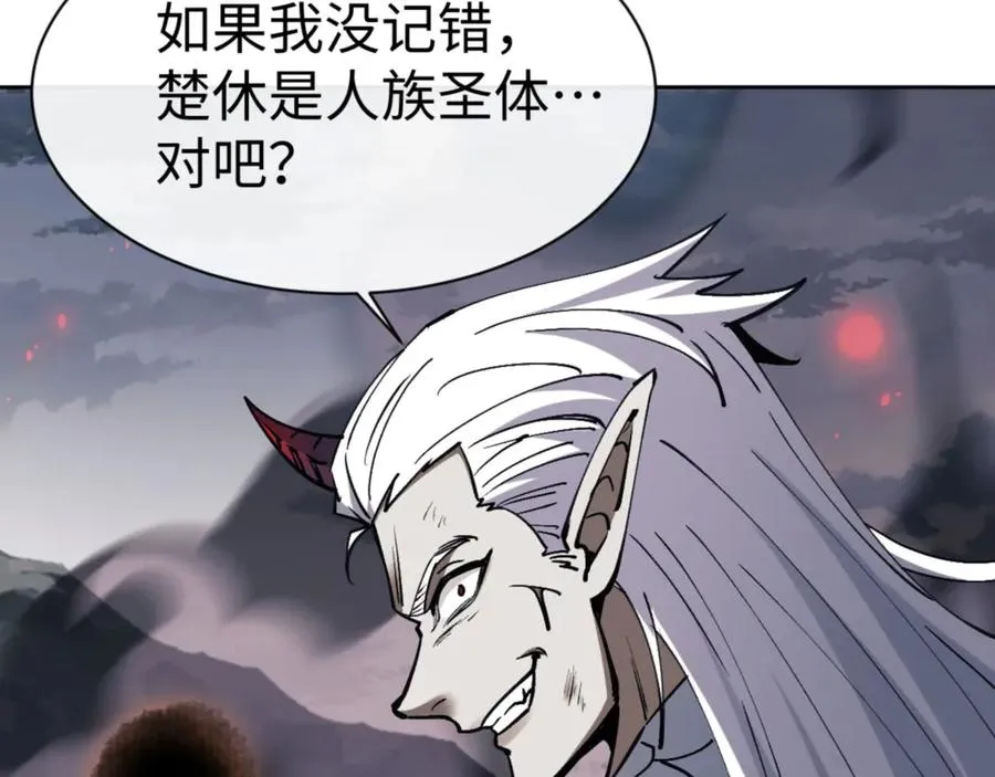 第68话 逆徒又装上了57