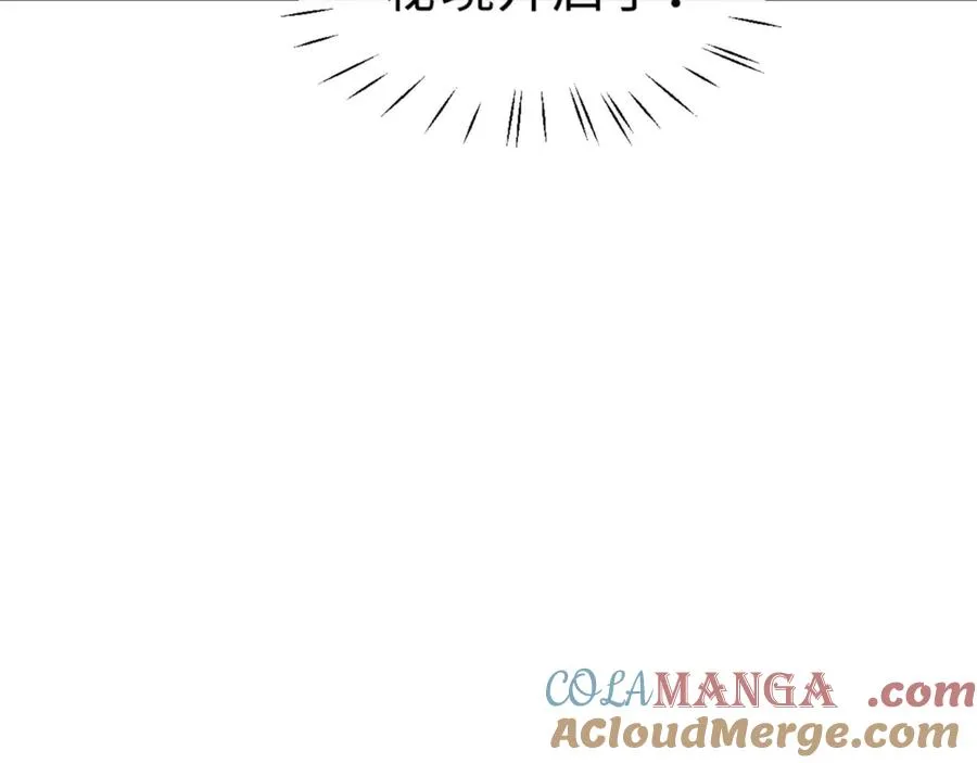 第67话 当舔狗面调戏圣女36