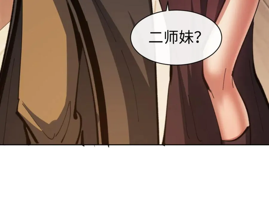 第53话 和我一样的法术？133