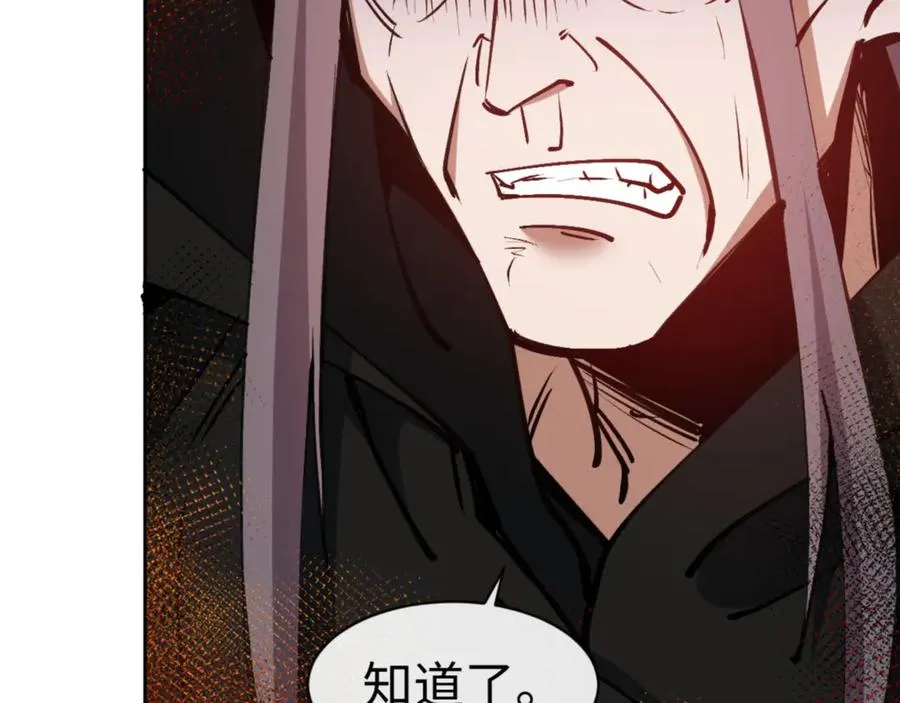 第57话 殿下，我错了嘛~127
