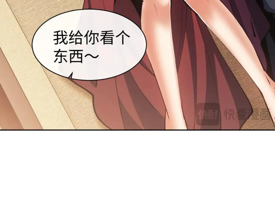 第59话 莫长老又突破了~125