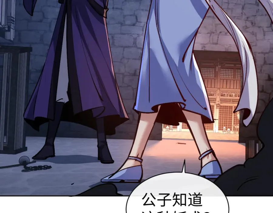 第57话 殿下，我错了嘛~35