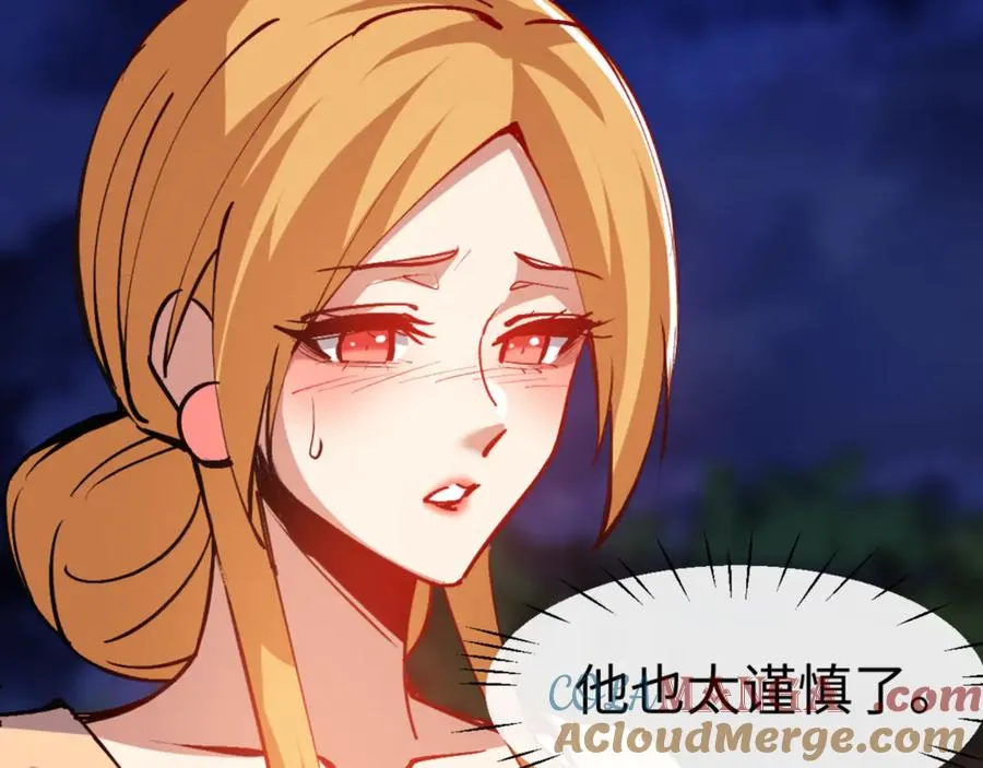 第56话 楚休你造反不成？！144