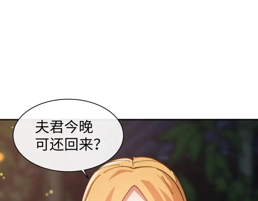 第56话 一家老少都有料155