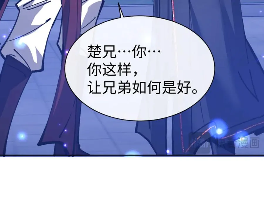 第64话 圣女，你会跳舞吗21