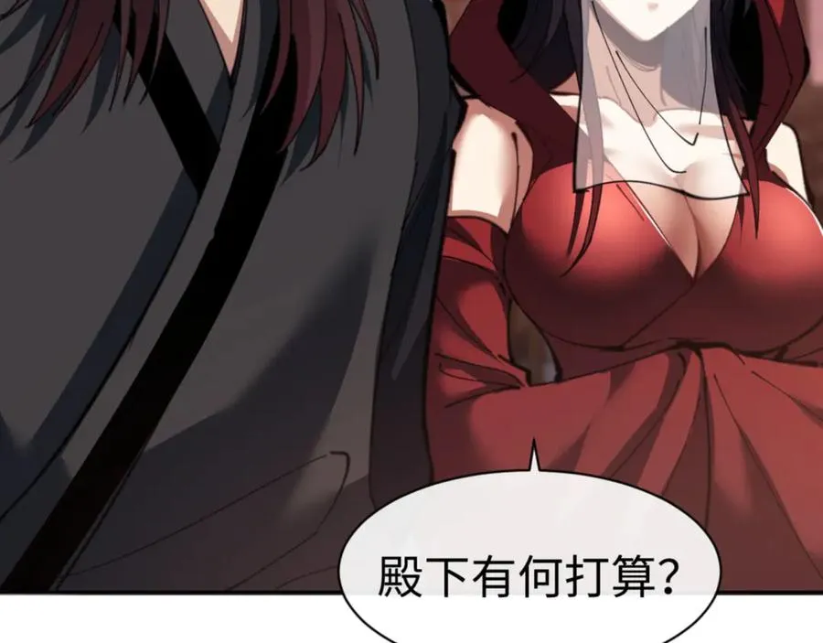 第54话 一家老少都有料126