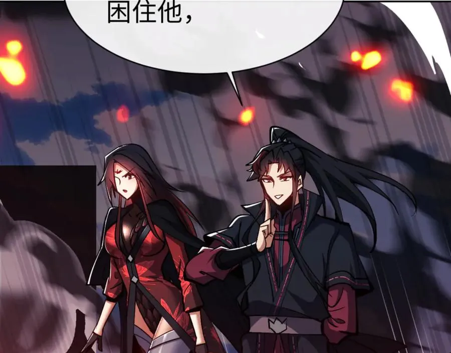 第59话 莫长老又突破了~35