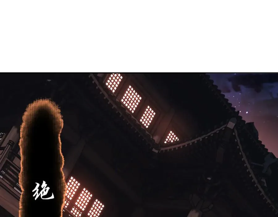 第64话 圣女，你会跳舞吗49