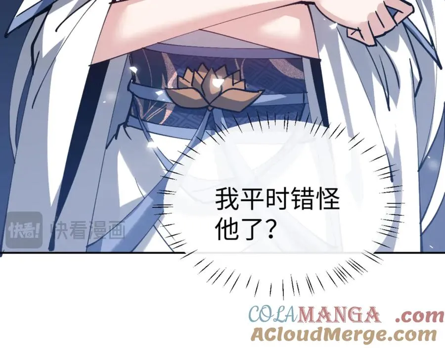第69话 圣子怜悯众生136