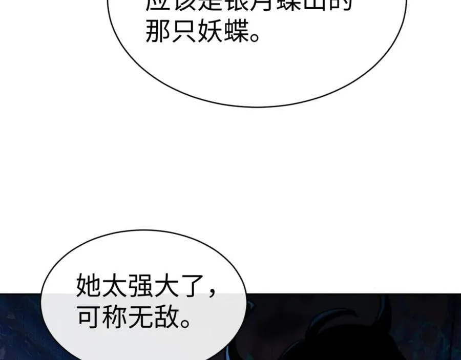 第63话 为什么不想碰我89