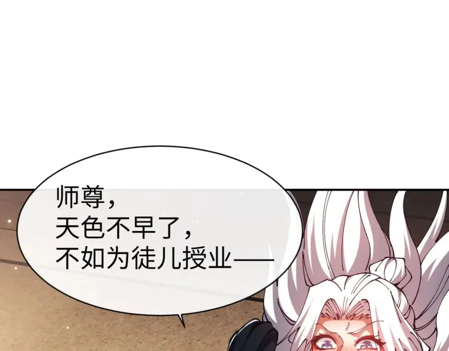 第51话 看看小电影38
