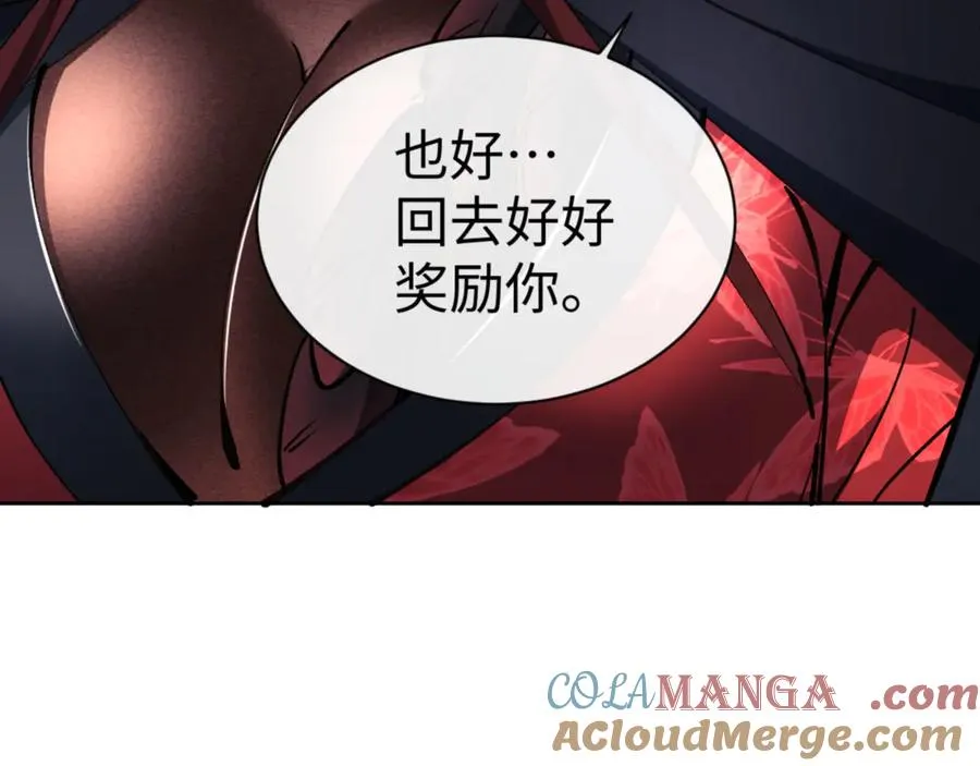 第59话 莫长老又突破了~64