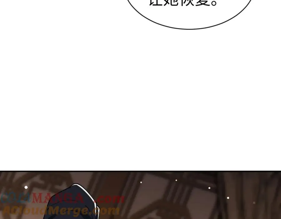 第50话 白天人多被看见了不好152