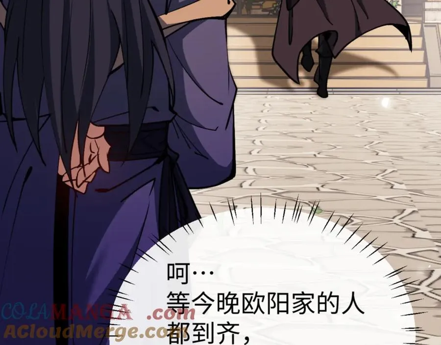 第55话 和老祖是那种关系156