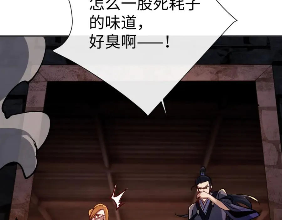 第57话 殿下，我错了嘛~18