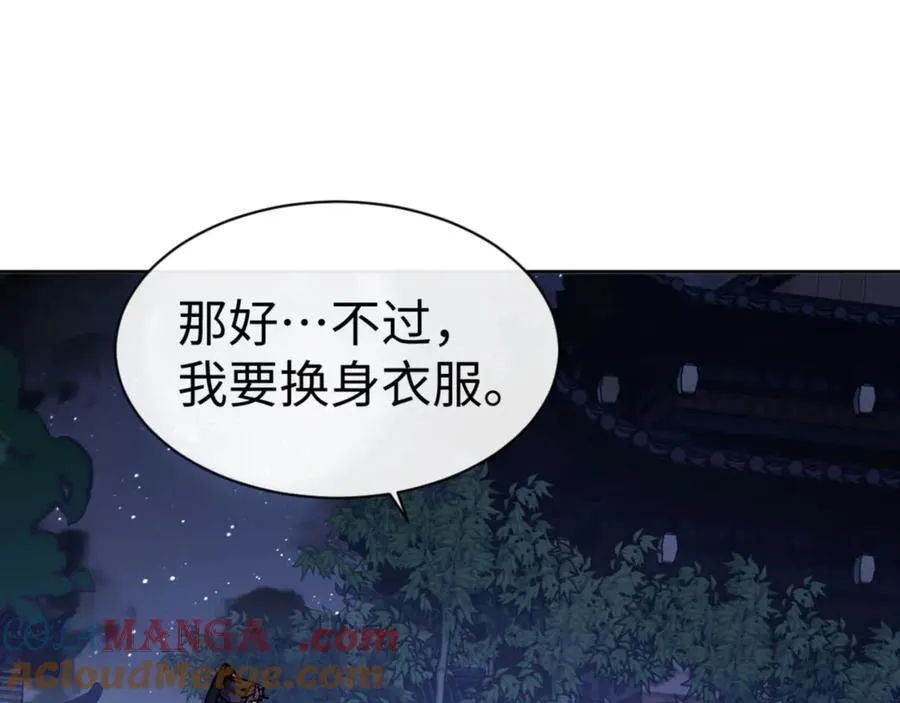 第64话 圣女，你会跳舞吗12
