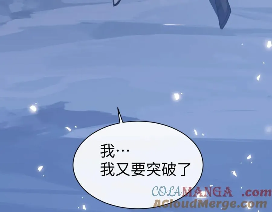 第66话 逆徒居然两个时辰！92