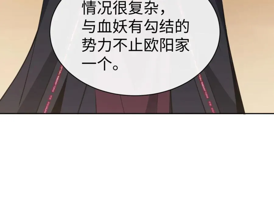 第57话 殿下，我错了嘛~165