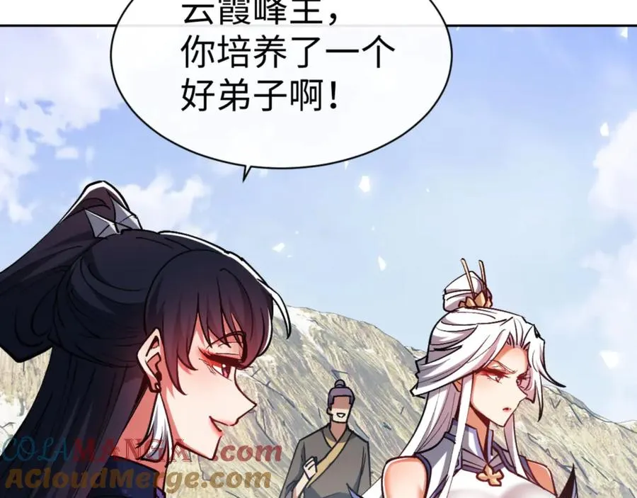 第69话 圣子怜悯众生8