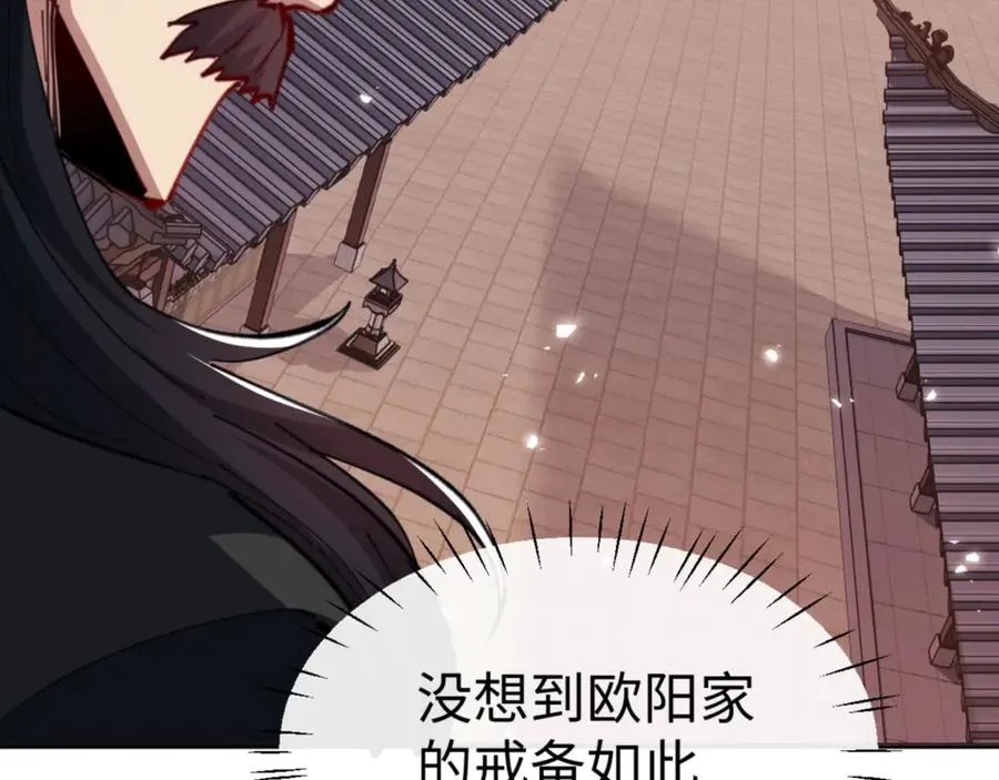 第54话 一家老少都有料！110