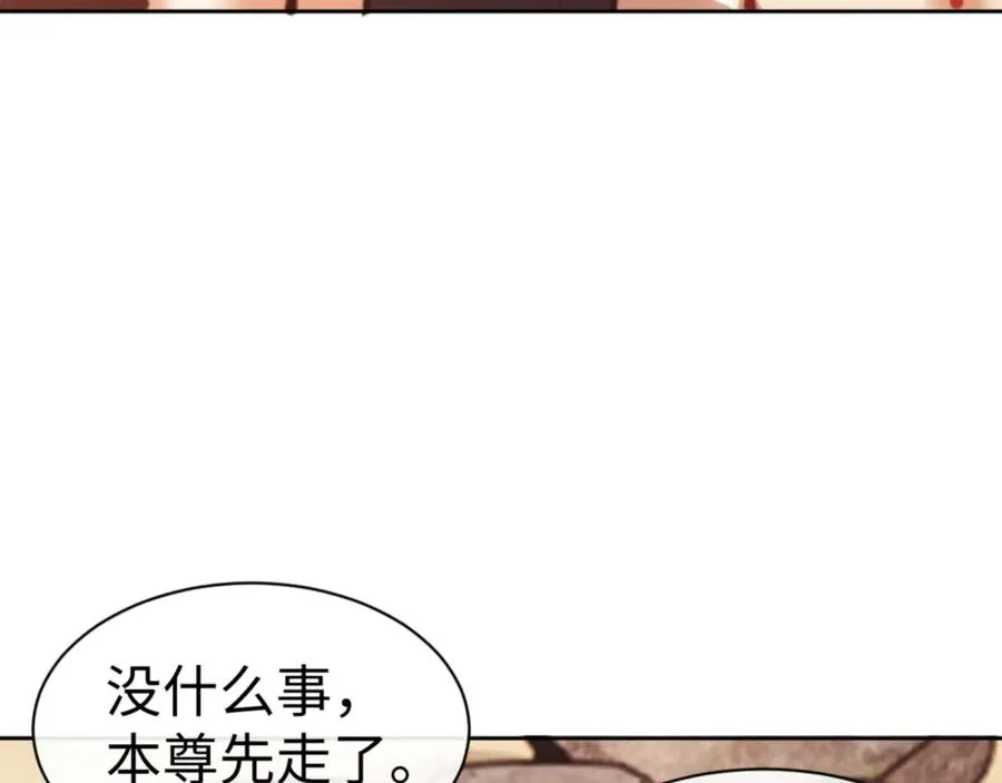 第49话 你怎的如此迫不及待11