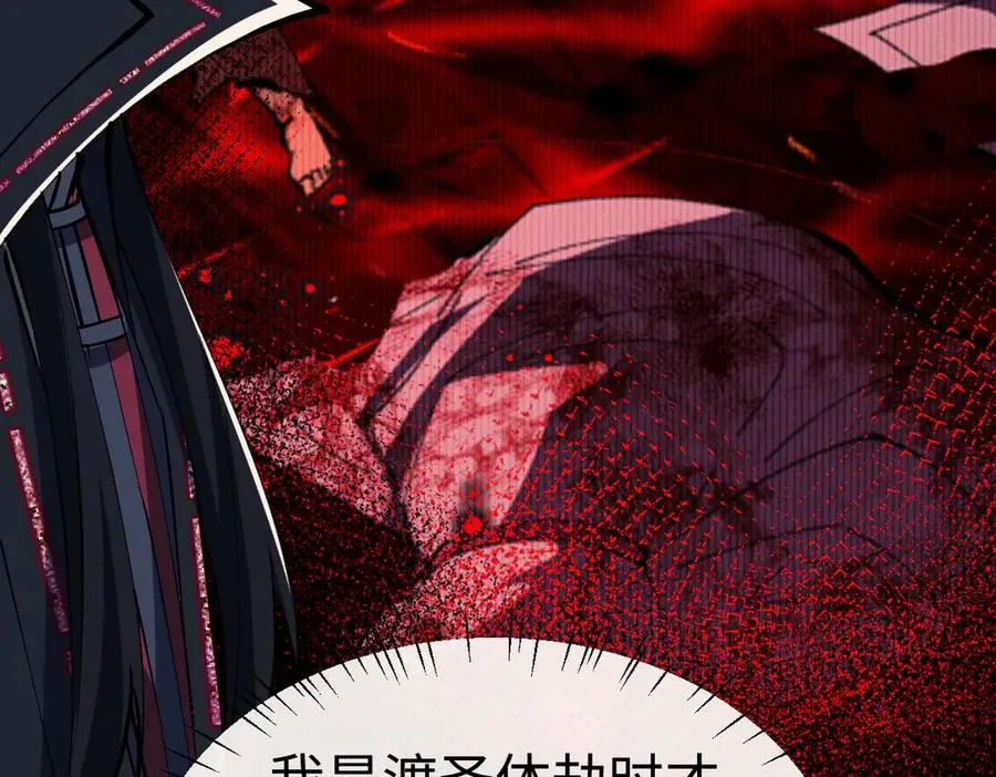 第60话 洛姐姐还是洛姨？170