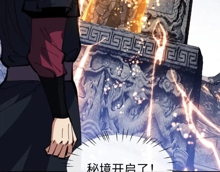第67话 当舔狗面调戏圣女35