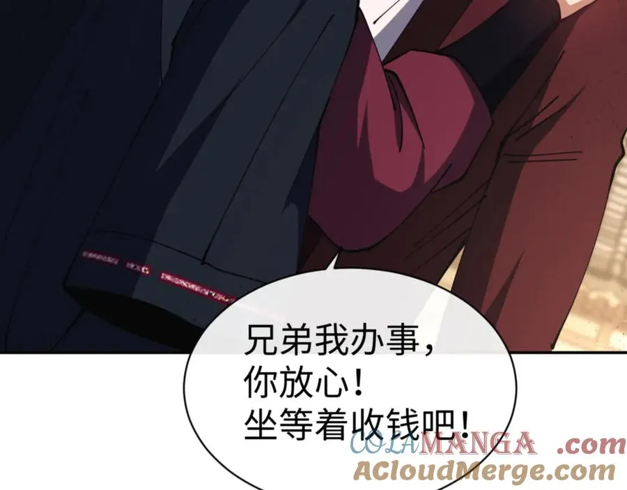 第51话 看看小电影104