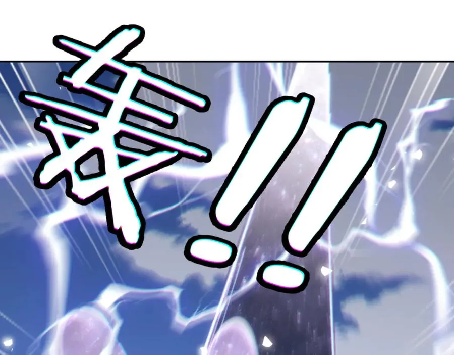 第58话 灭完欧阳灭覃家！166
