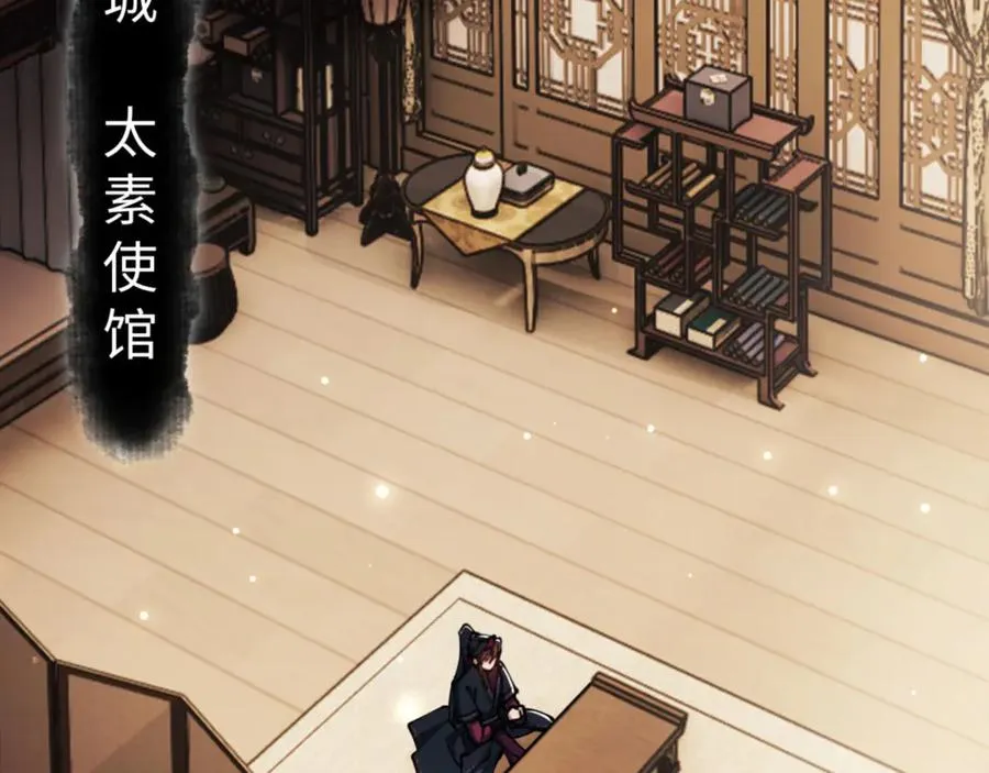 第49话 你怎的如此迫不及待82