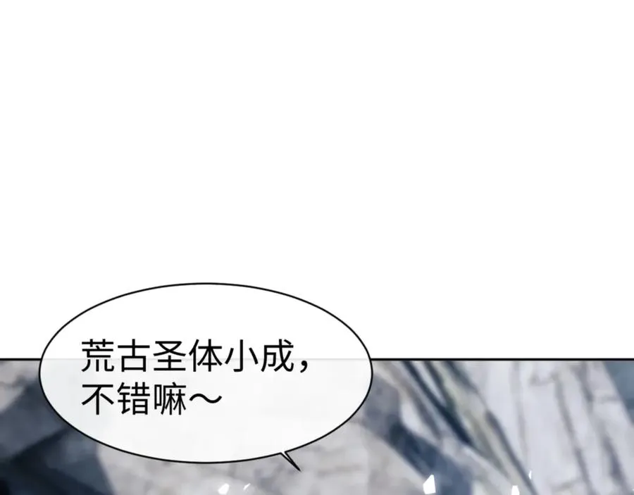 第60话 洛姐姐还是洛姨？27