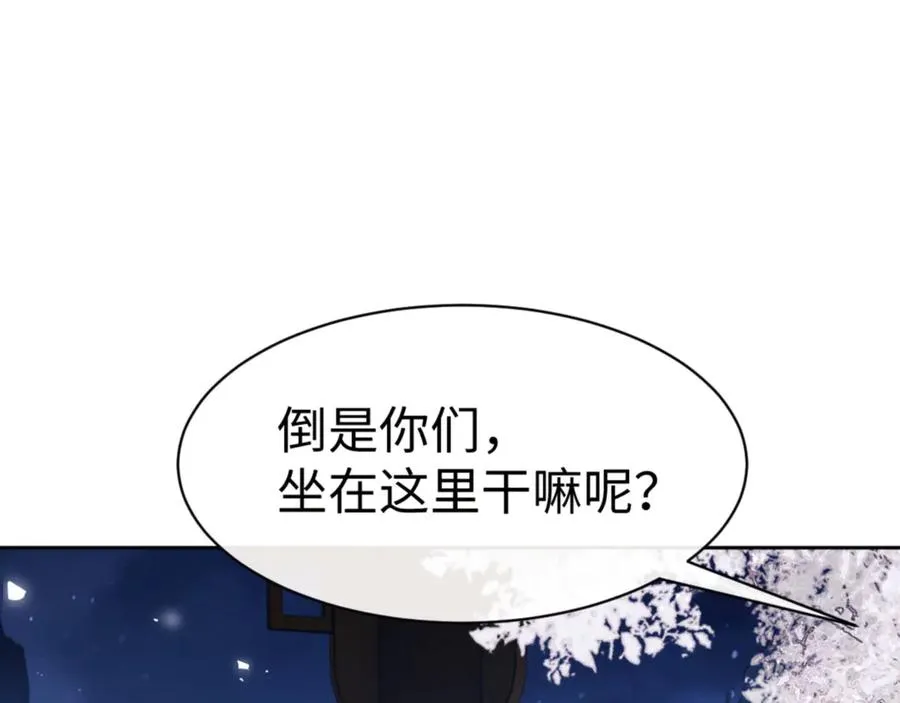 第63话 为什么不想碰我67