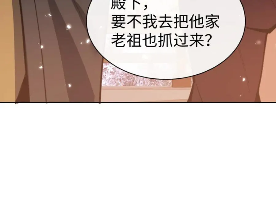 第54话 一家老少都有料！122