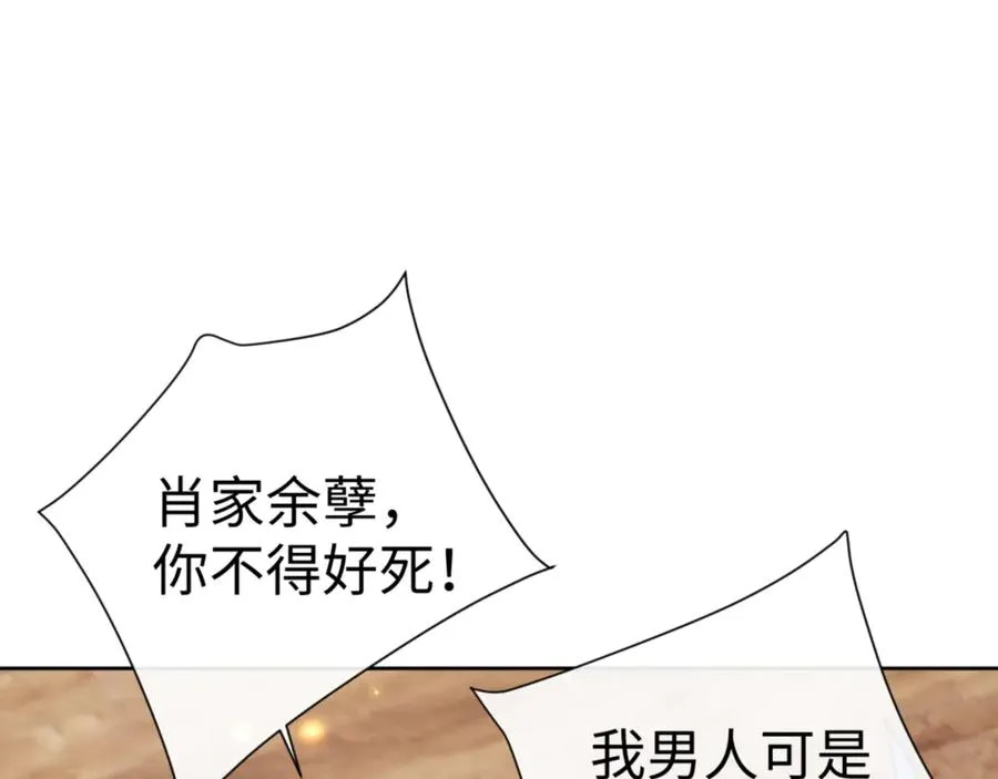 第55话 和老祖是那种关系79