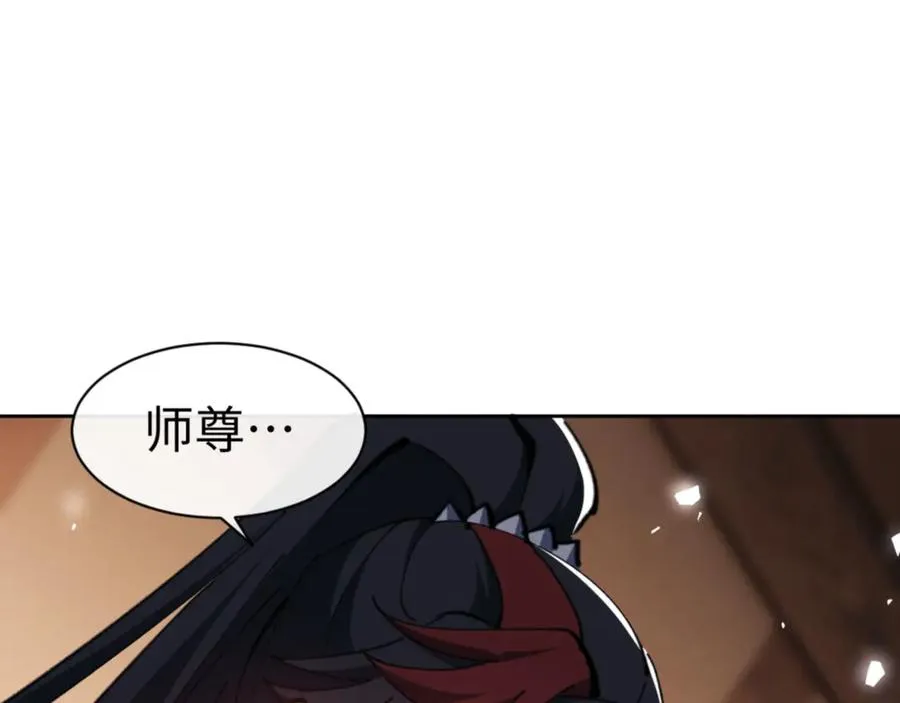 第65话 我不会被楚休盯上了吧61