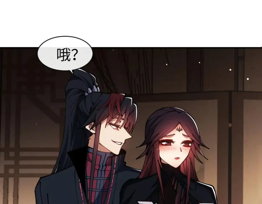 第50话 白天人多被看见了不好78